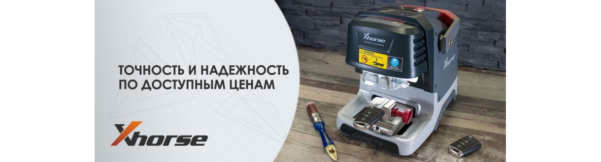 Xhorse