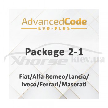 Активация Package 2-1 - Fiat/Alfa Romeo/Lancia/Iveco/Ferrari/Maserati для EVO Plus