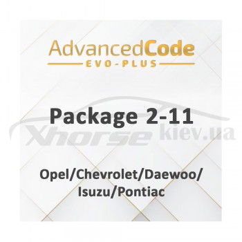 Активация Package 2-11 - Opel/Chevrolet/Daewoo/Isuzu/Pontiac для EVO Plus
