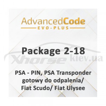 Активация Package 2-18 - PSA - PIN, PSA Transponder ready to start для EVO Plus