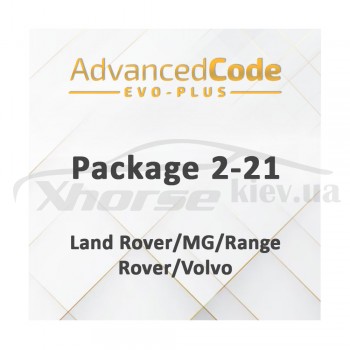 Активация Package 2-21 - Land Rover/MG/Range Rover/Volvo для EVO Plus