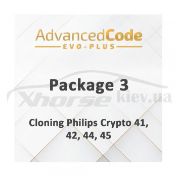 Активация Package 3 - Philips Crypto 41, 42, 44, 45 для EVO Plus