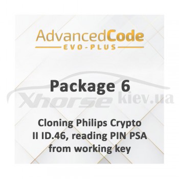 Активация Package 6 Cloning Philips Crypto II ID.46, reading PIN PSA для EVO Plus