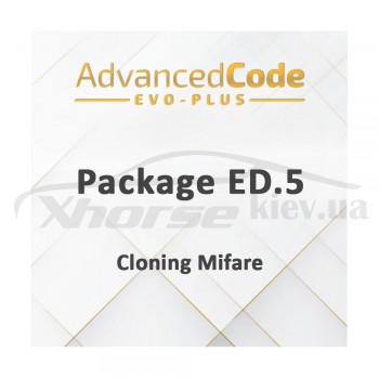Активация Package ED.5 - Cloning Mifare 13.56 для EVO Plus