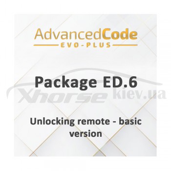 Активация Package ED.6 Unlocking remote - basic version для EVO Plus