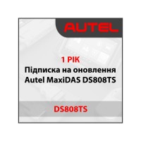 Годовая подписка Autel MaxiDAS DS808TS