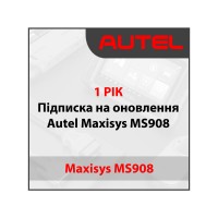 Годовая подписка Autel Maxisys MS908