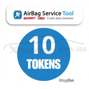 Токены 10+1 шт Airbag Service Tool для работы с модулями R7F701330 и R7F701330A