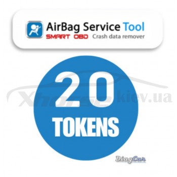 Токены 20+3 шт Airbag Service Tool для работы с модулями R7F701330 и R7F701330A