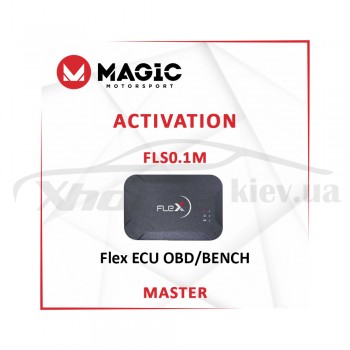 Активация FLS0.1M – Flex ECU OBD/BENCH – MASTER для программатора FLK02 FLEX