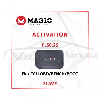 Активация FLS0.2S - Flex TCU OBD/BENCH/BOOT – SLAVE для программатора FLK02 FLEX