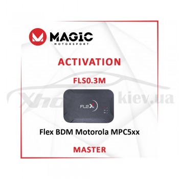 Активация FLS0.3M – Motorola MPC5xx – MASTER для программатора FLK02 FLEX