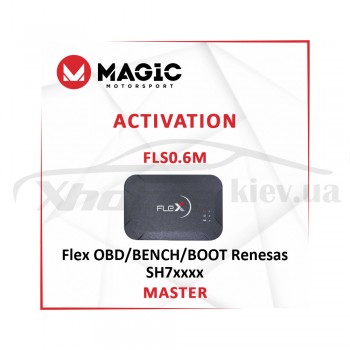 Активация FLS0.6M - Flex Renesas SH7xxxx – MASTER для программатора FLK02 FLEX