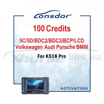 100 кредитів для роботи з ключами 5C/5D та BDC2/BDC3/BCP/LCD