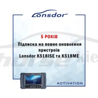 Подписка на полное обновление устройства Lonsdor K518ISE и  K518ME на 5 год