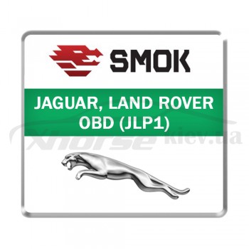 Пакет активаций Jaguar, Land Rover OBD (JLP1 Smok)