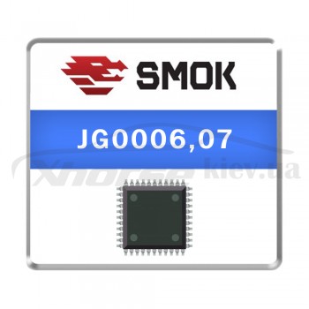 Активация Smok JG0006, 07 HC/HCS/HCSX12 No Security, Security