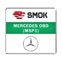 Пакет активаций Mercedes OBD (MSP1 Smok)