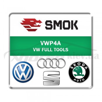 Пакет активаций VW Full Tools (VWP4A Smok)