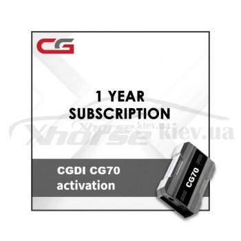  Річна підписка CG70 CGDI