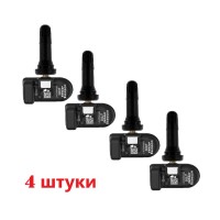 Комплект от 4 шт. Датчик TPMS универсальный CGSULIT TS01-sensor 433/315 МГц rubber