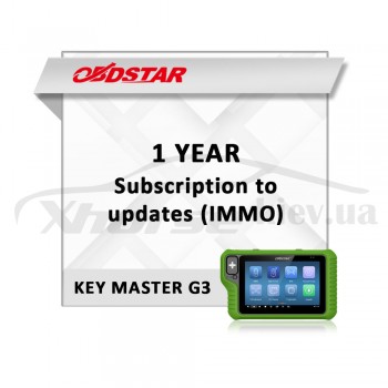Годовая подписка KeyMaster G3 OBDStar (пакет IMMO)