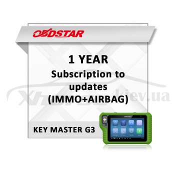 Годовая подписка KeyMaster G3 OBDStar (пакет IMMO+AIRBAG)