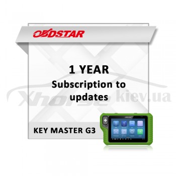 Годовая подписка обновлений KeyMaster G3 ObdStar