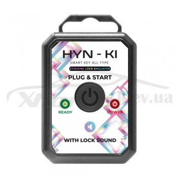 Эмулятор защелки руля для автомобилей Kia Hyundai с ключами Smart key Hitag-2 со звуком (тип2)