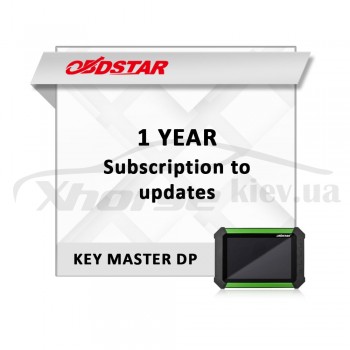 Годовая подписка обновлений KeyMaster DP OBDStar