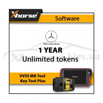 Безлимитный пакет токенов для VVDI MB BGA TOOL XDMBTKEN